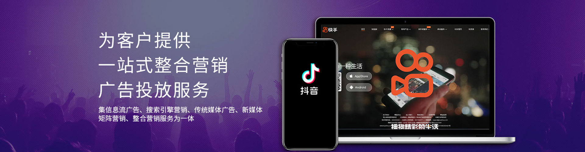 沾化百度竞价运营